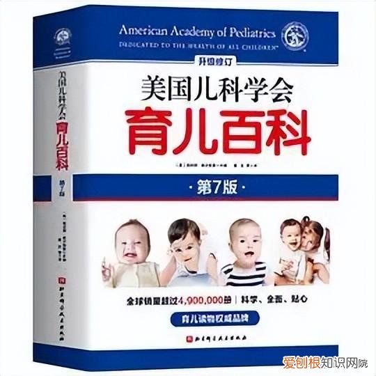 哪些育儿书籍比较好，8本超实用的育儿书单，爸妈都应该读