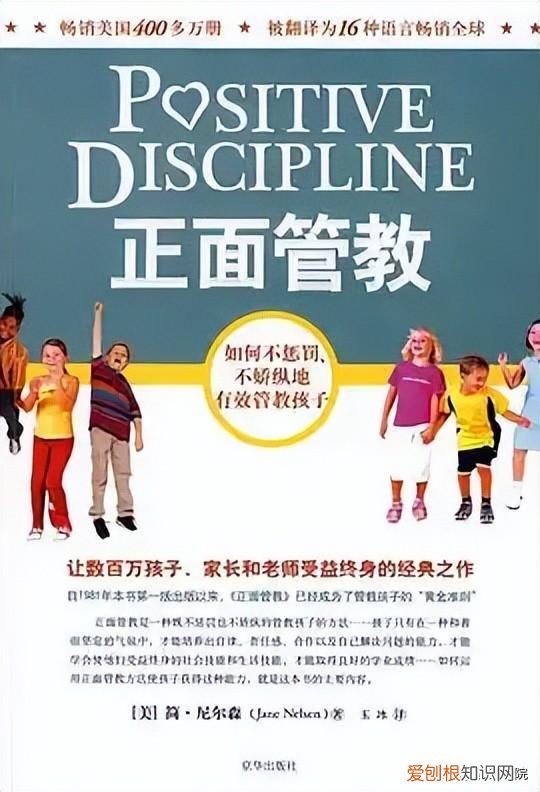哪些育儿书籍比较好，8本超实用的育儿书单，爸妈都应该读