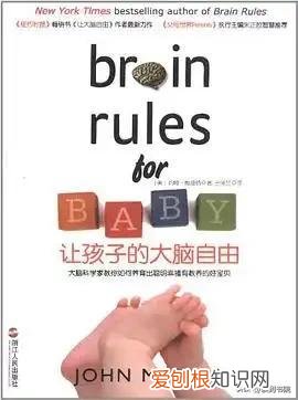 哪些育儿书籍比较好，8本超实用的育儿书单，爸妈都应该读