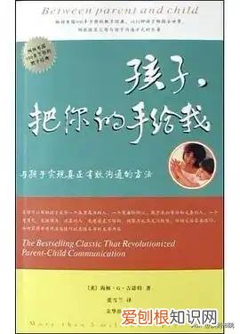 哪些育儿书籍比较好，8本超实用的育儿书单，爸妈都应该读