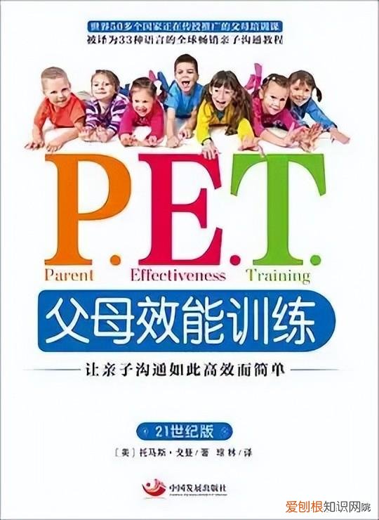 哪些育儿书籍比较好，8本超实用的育儿书单，爸妈都应该读