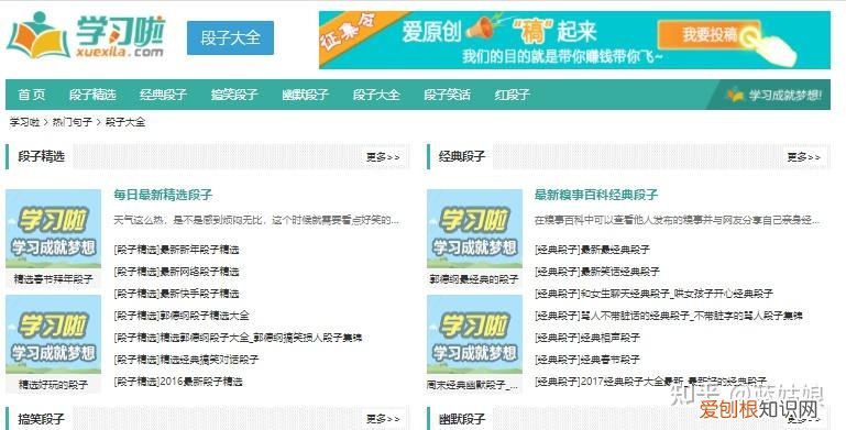 大家平常找素材都在哪里找呢英语，大家平常找素材都在哪里找呢？
