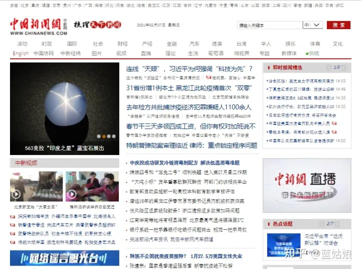 大家平常找素材都在哪里找呢英语，大家平常找素材都在哪里找呢？