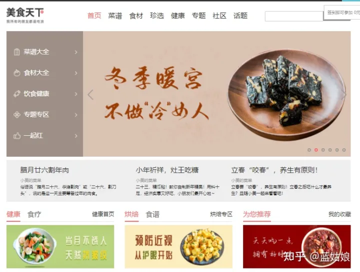 大家平常找素材都在哪里找呢英语，大家平常找素材都在哪里找呢？