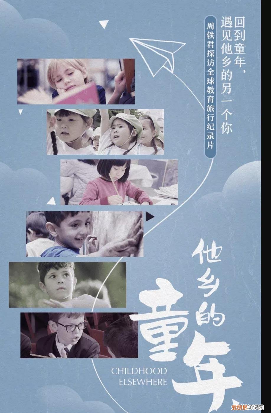 适合孩子看的科学纪录片有哪些,当妈必看的7部育儿纪录片,科学带娃不焦虑