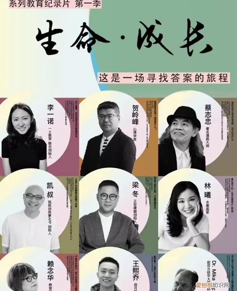 适合孩子看的科学纪录片有哪些,当妈必看的7部育儿纪录片,科学带娃不焦虑