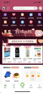 什么样的宠物好，有哪些高质量的宠物APP?