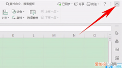 wps自动编号怎么取消