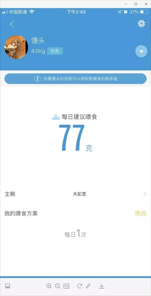 除臭剂对宠物有害吗，干货丨8款养宠必备APP良心推荐，亲测好用！