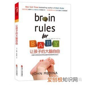 婴幼儿启蒙书籍，6款育儿书籍，让你和你的萌宝共同成长