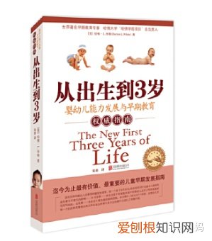 婴幼儿启蒙书籍，6款育儿书籍，让你和你的萌宝共同成长