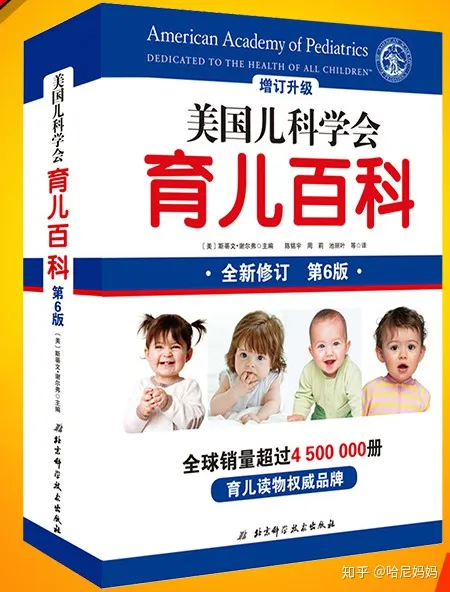 婴幼儿启蒙书籍，6款育儿书籍，让你和你的萌宝共同成长