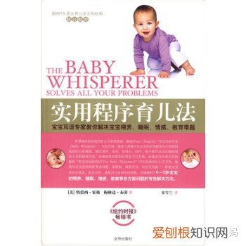 婴幼儿启蒙书籍，6款育儿书籍，让你和你的萌宝共同成长