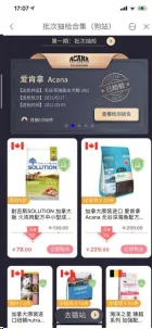 宠物看病的app，养宠必备APP推荐丨衣食住行看病统统无忧