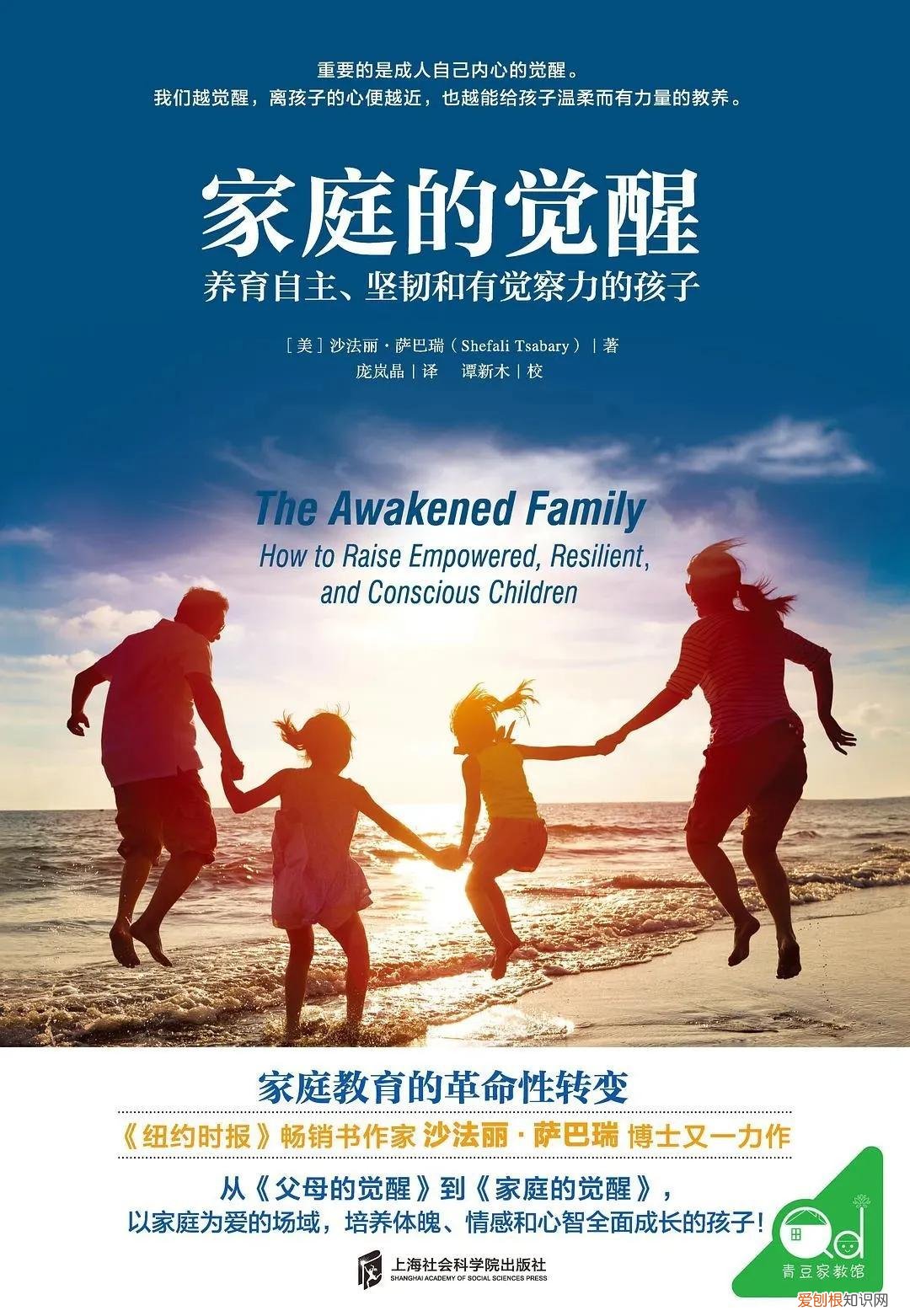 好书推荐育儿，硕士宝妈看了100多本育儿书，强烈推荐这5本