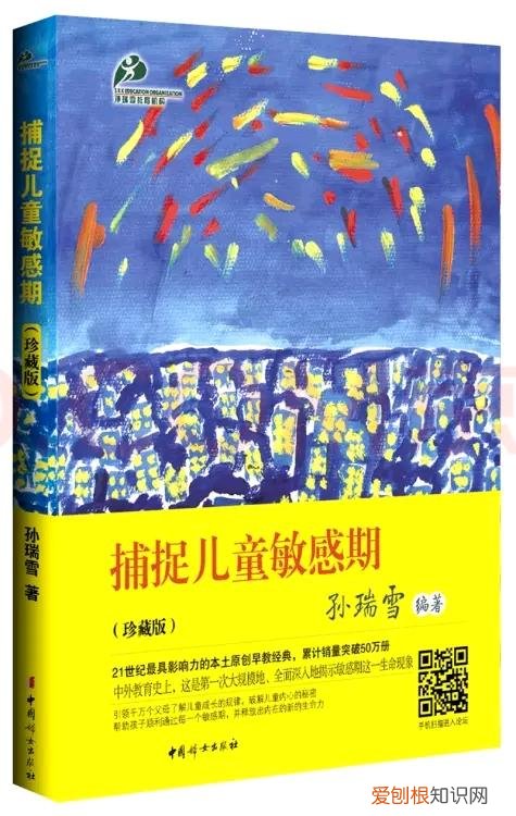 好书推荐育儿，硕士宝妈看了100多本育儿书，强烈推荐这5本