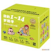 好书推荐育儿，硕士宝妈看了100多本育儿书，强烈推荐这5本