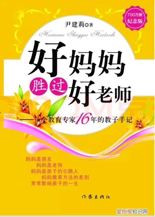 好书推荐育儿，硕士宝妈看了100多本育儿书，强烈推荐这5本