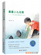 亲子树童书，荐童书｜这些育儿书可能会帮你的亲子关系做出一些改变