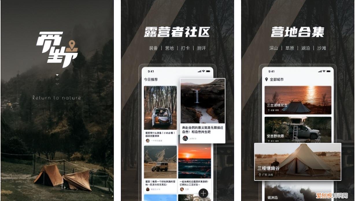 宝藏省钱是什么商家平台，拿出几款压箱底的宝藏APP给大家分享