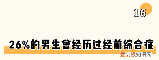 女生必看 羞耻又湿辘辘的知识，羞耻又湿漉漉的男性小知识…又增加了！