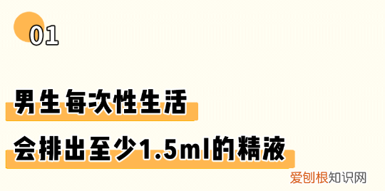 女生必看 羞耻又湿辘辘的知识，羞耻又湿漉漉的男性小知识…又增加了！