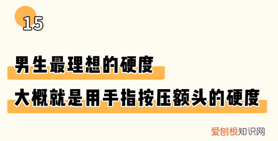 女生必看 羞耻又湿辘辘的知识，羞耻又湿漉漉的男性小知识…又增加了！