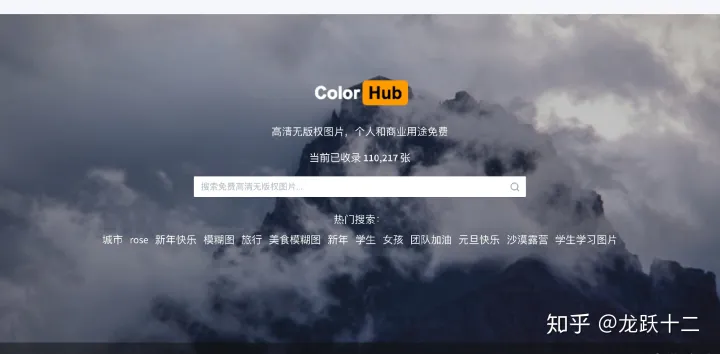 免费高清图片素材网站无水印，免费高清图片素材网站
