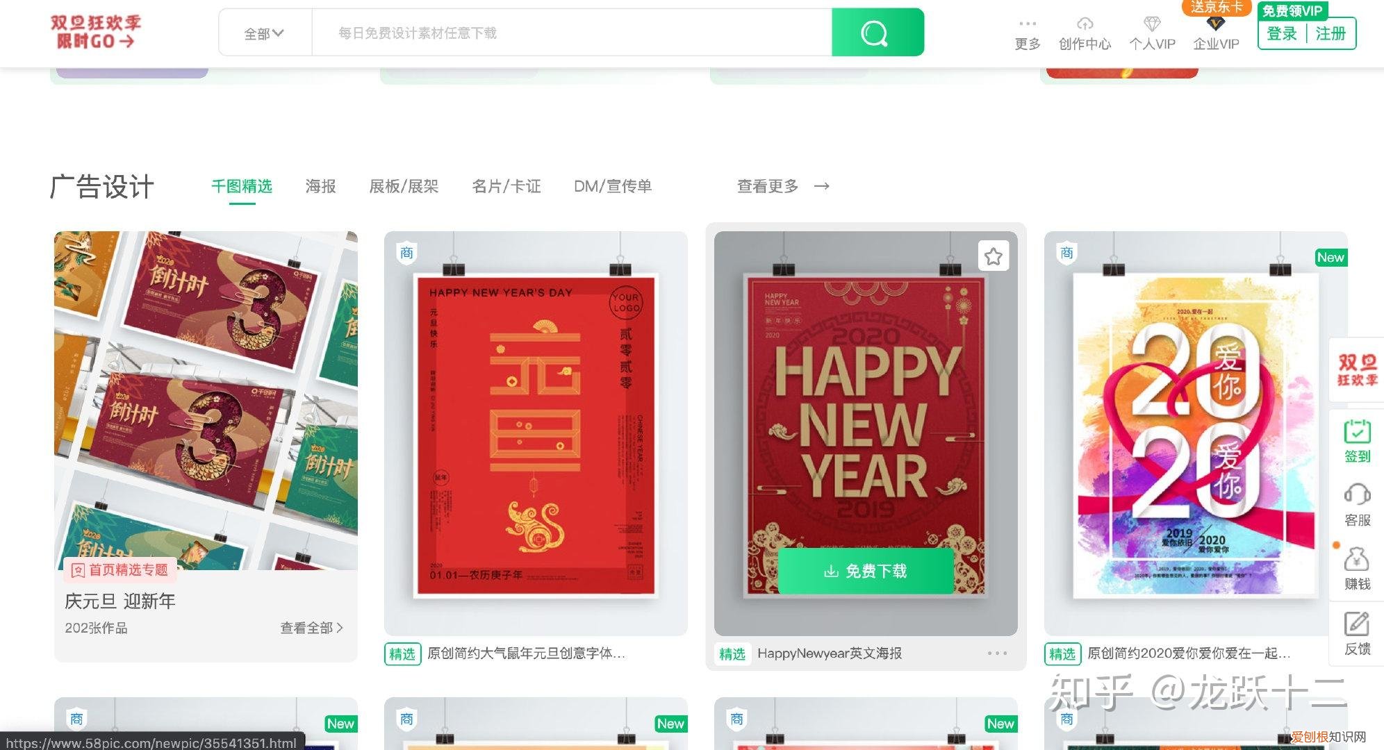 免费高清图片素材网站无水印，免费高清图片素材网站