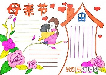 读书手抄报格式设计图，手抄报版面设计图大全