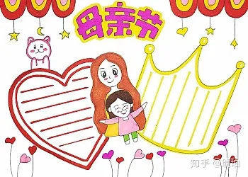 读书手抄报格式设计图，手抄报版面设计图大全