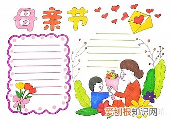 读书手抄报格式设计图，手抄报版面设计图大全