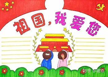 读书手抄报格式设计图，手抄报版面设计图大全