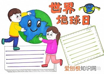 读书手抄报格式设计图，手抄报版面设计图大全