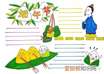 读书手抄报格式设计图，手抄报版面设计图大全