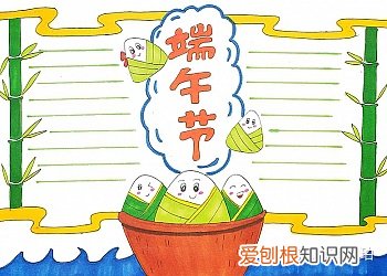 读书手抄报格式设计图，手抄报版面设计图大全