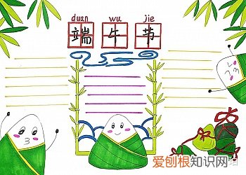 读书手抄报格式设计图，手抄报版面设计图大全