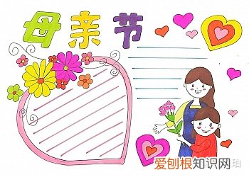 读书手抄报格式设计图，手抄报版面设计图大全