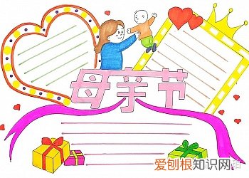 读书手抄报格式设计图，手抄报版面设计图大全