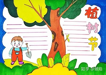 读书手抄报格式设计图，手抄报版面设计图大全