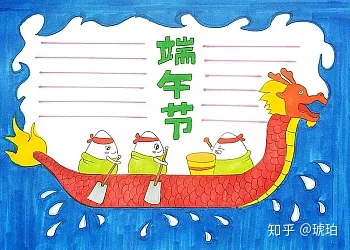 读书手抄报格式设计图，手抄报版面设计图大全