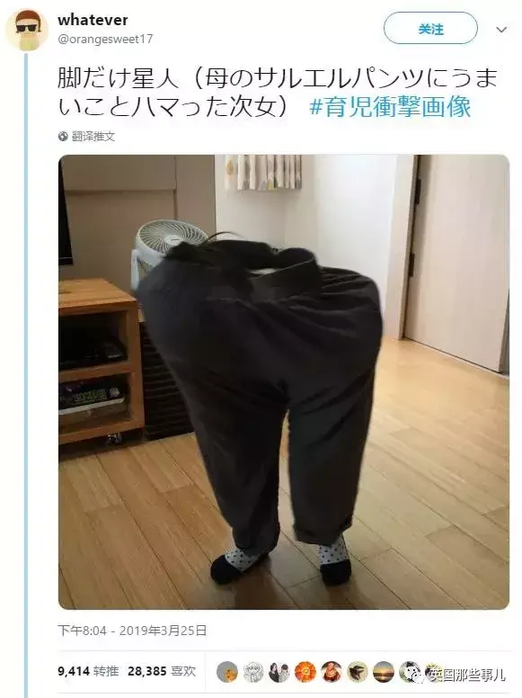 父母教育孩子的照片大全，父母晒出育儿过程中，让人意想不到的瞬间，这画风，笑翻了