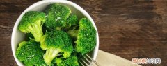 西兰花放黄了能吃吗 西兰花放黄了还可以食用吗
