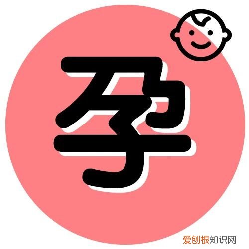 必看，永久更新 孕期宝宝生长图谱，孕期产后育儿知识图谱文章汇总