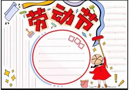 手抄报小学生简单春节，小学手抄报精选！孩子一定能用到！