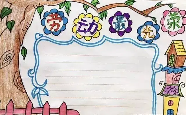 手抄报小学生简单春节，小学手抄报精选！孩子一定能用到！
