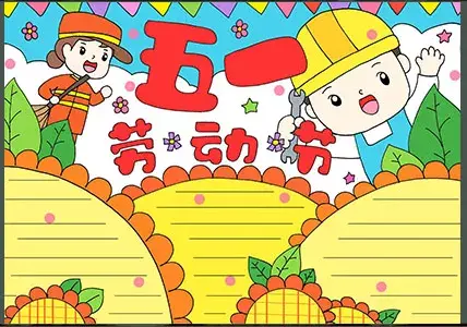 手抄报小学生简单春节，小学手抄报精选！孩子一定能用到！