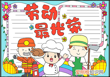 手抄报小学生简单春节，小学手抄报精选！孩子一定能用到！