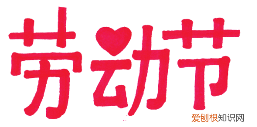 手抄报小学生简单春节，小学手抄报精选！孩子一定能用到！