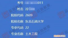 黑龙江专升本报名时间，专升本报名密码忘了怎么办